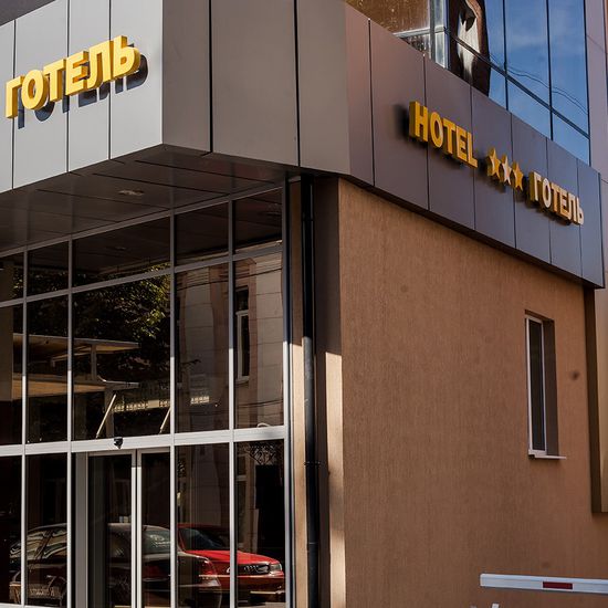 Фото готелю Optima Рівне