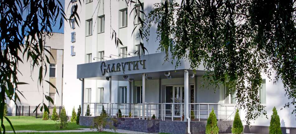 Славутич