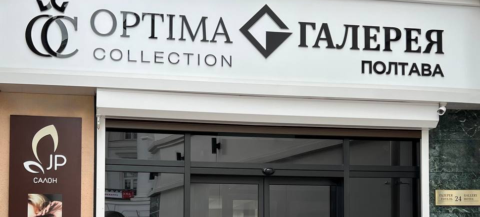 Галерея Полтава