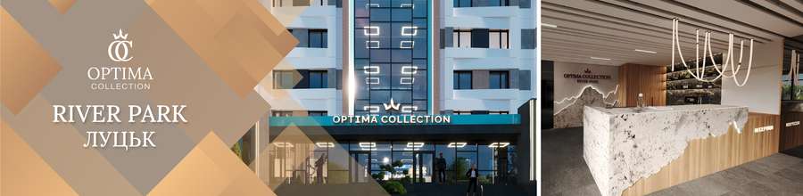 Optima Collection River Park in Lutsk opens its doors to guests!