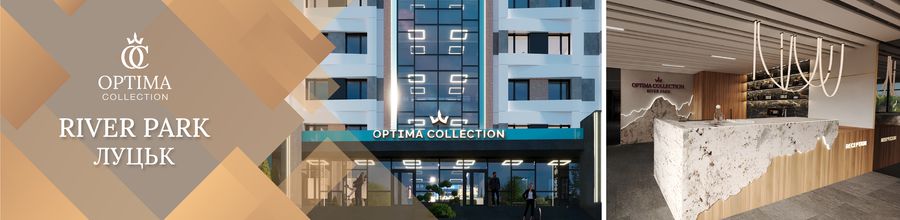 Optima Collection River Park in Lutsk opens its doors to guests!