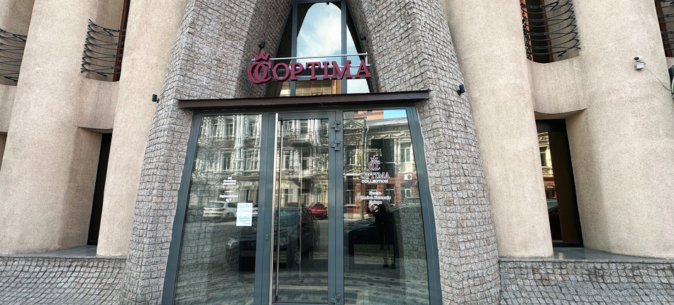 Дніпро