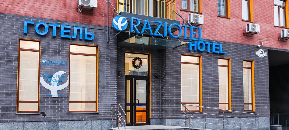 Київ (вул. Ямська)