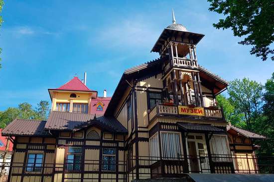 Museum "History of Truskavets"
