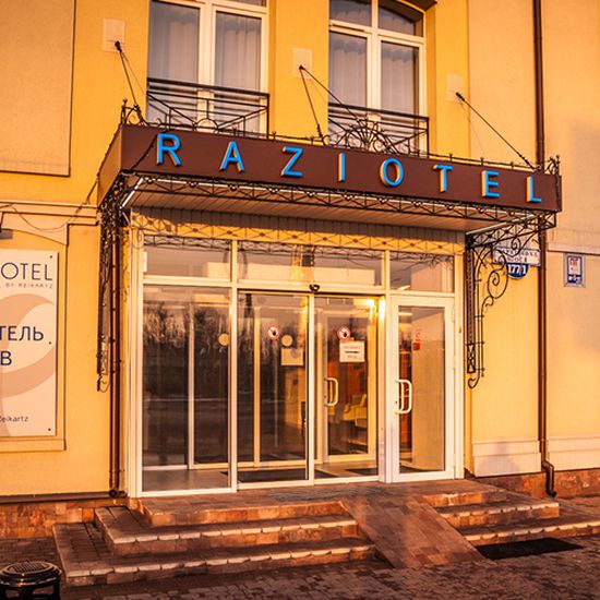 Hotel photo Raziotel Kyiv (Boryspilska)