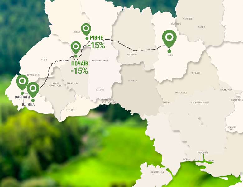 Спеціальна пропозиція для подорожуючих на авто до готелів VitaPark в Карпатах.