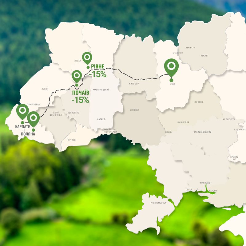 Спеціальна пропозиція для подорожуючих на авто до готелів VitaPark в Карпатах.